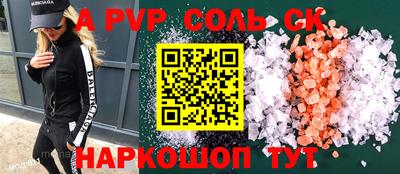 спиды Партизанск