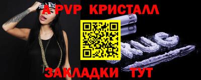 меф Балахна