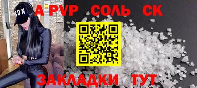 скорость mdpv Ливны