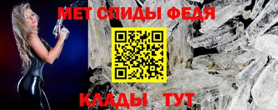 меф Балахна