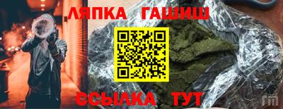 спиды Партизанск