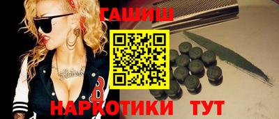 стафф Камышлов