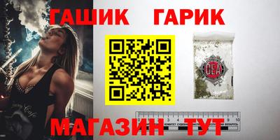 спиды Партизанск