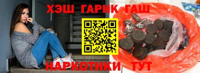 молекула духа Балаково