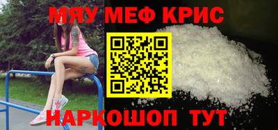 экстази Кандалакша