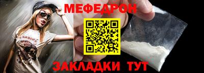 стафф Камышлов