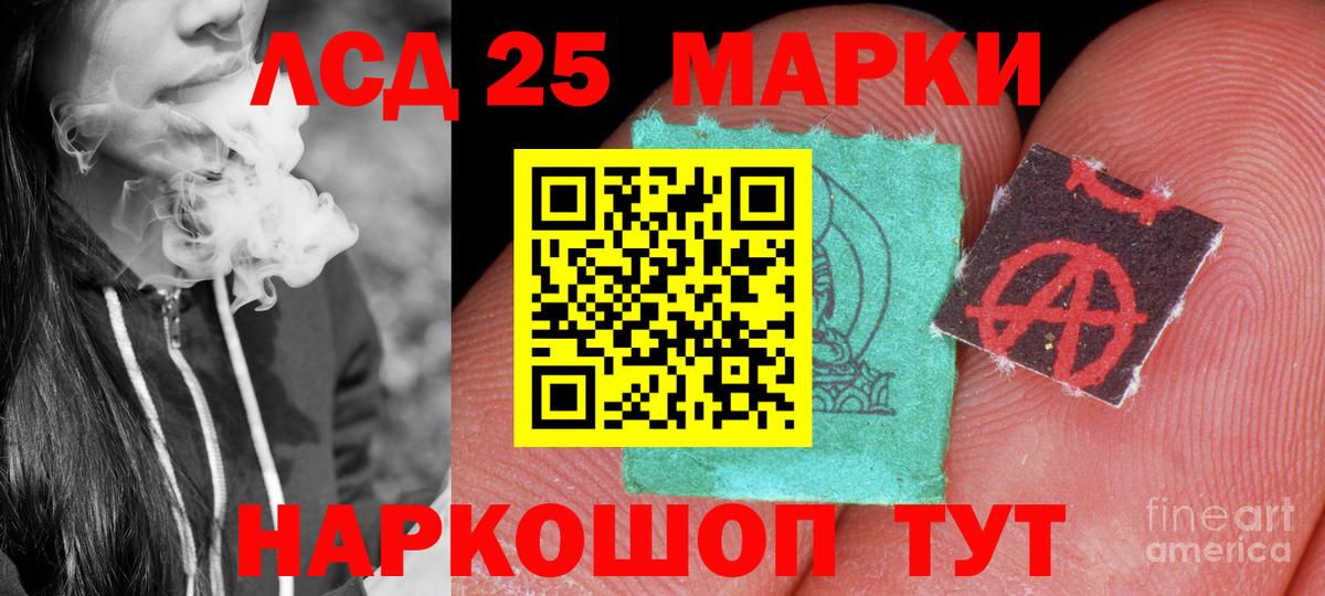 Меф  A-PVP СОЛЬ кристаллы  Вход с VPN  Где продают наркотики?  Меф   Рузаевка  ГАШ  Гашиш  Канабис 