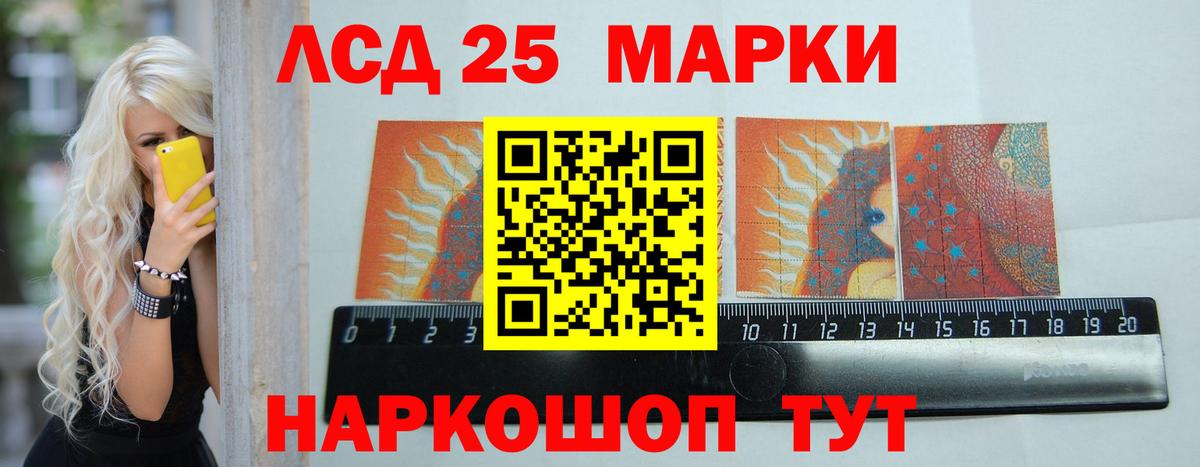 Лсд 25 экстази ecstasy  ЛСД экстази кислота  Вход с VPN  Лсд 25 экстази  Рузаевка 