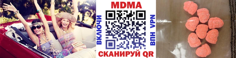 даркнет сайт  Рузаевка  MDMA кристаллы 
