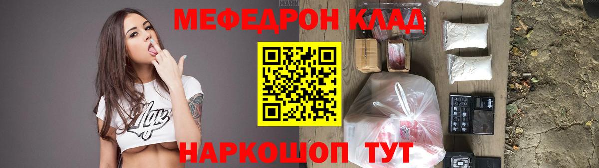 Марихуана  LSD-25  A PVP СК кристаллы  COCAIN  Меф кристаллы  Экстази  Гашиш  Рузаевка  COCAIN 