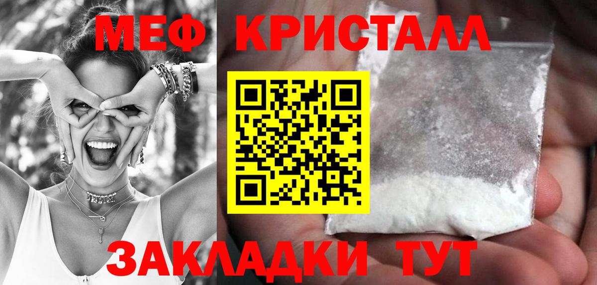 МЯУ-МЯУ мяу мяу  МЯУ-МЯУ  Рузаевка  МЯУ-МЯУ 