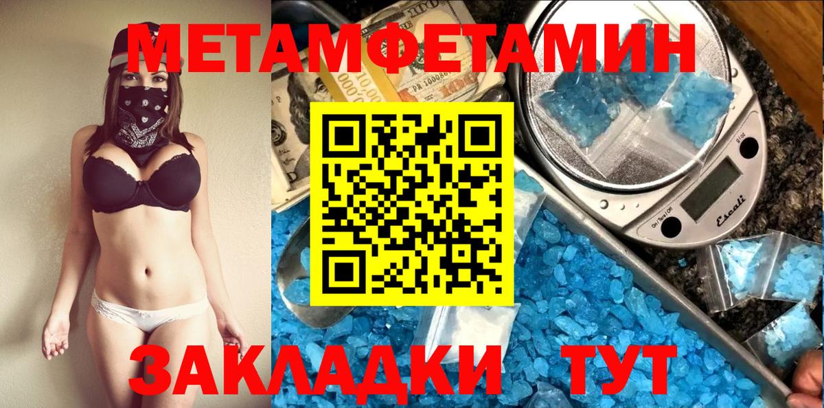 Рузаевка  Первитин витя  Вход с VPN 