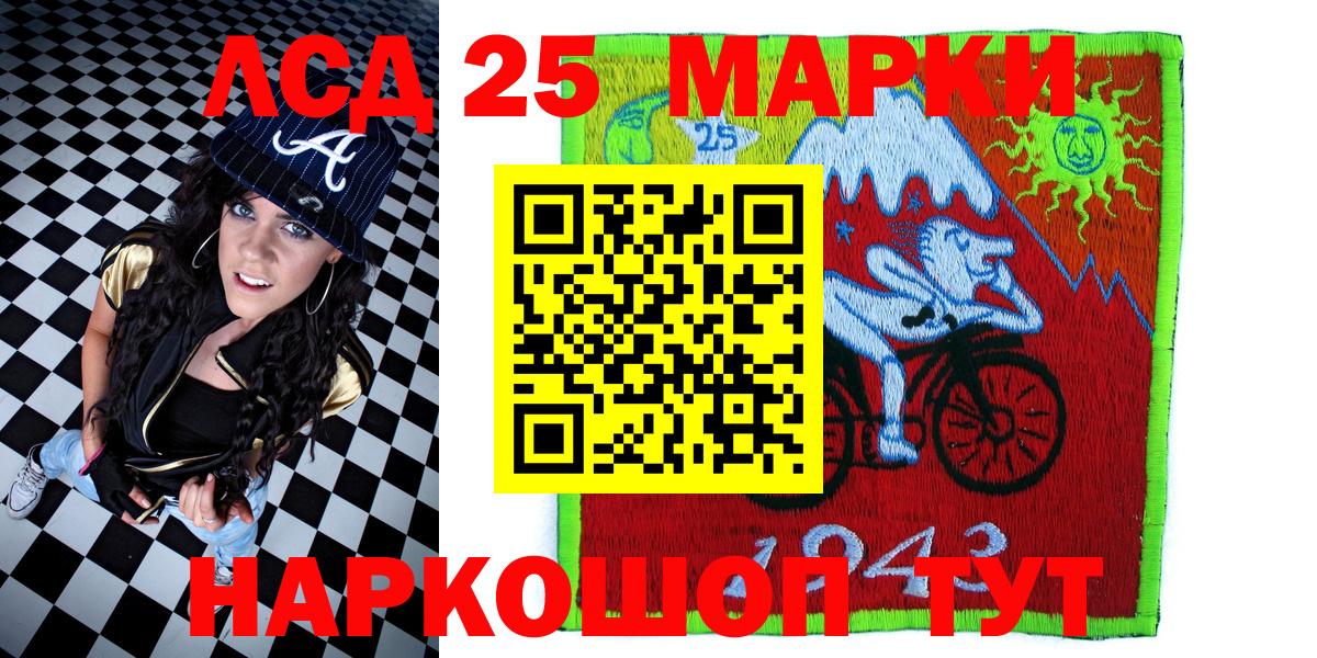 Наркотические марки 1500мкг  Марки NBOMe  Рузаевка 