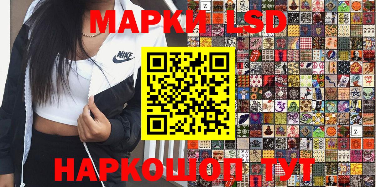 Марки 25I-NBOMe 1,5мг Рузаевка