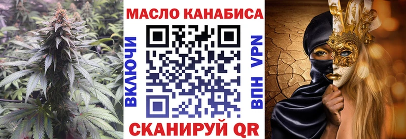 Дистиллят ТГК гашишное масло  цена   ссылка на мегу tor  Рузаевка 
