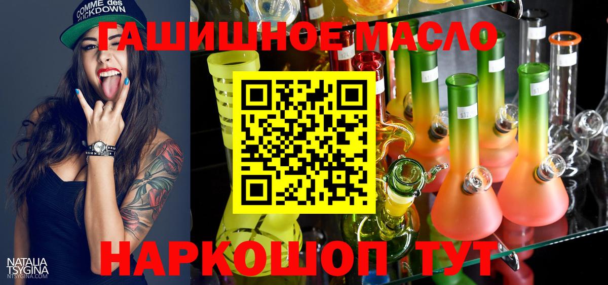 Рузаевка  Дистиллят ТГК Wax  Вход с VPN 