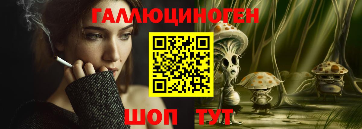 Псилоцибиновые грибы мухоморы  как найти закладки  Рузаевка 